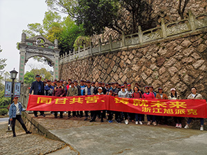員工相冊