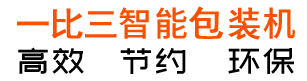 一比三纏繞機(jī)