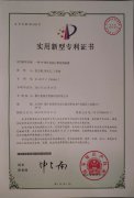 打包機打帶檢測裝置